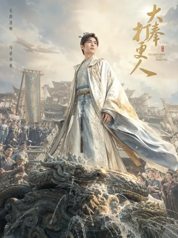 免费AI剧《废柴少爷的觉醒》封面